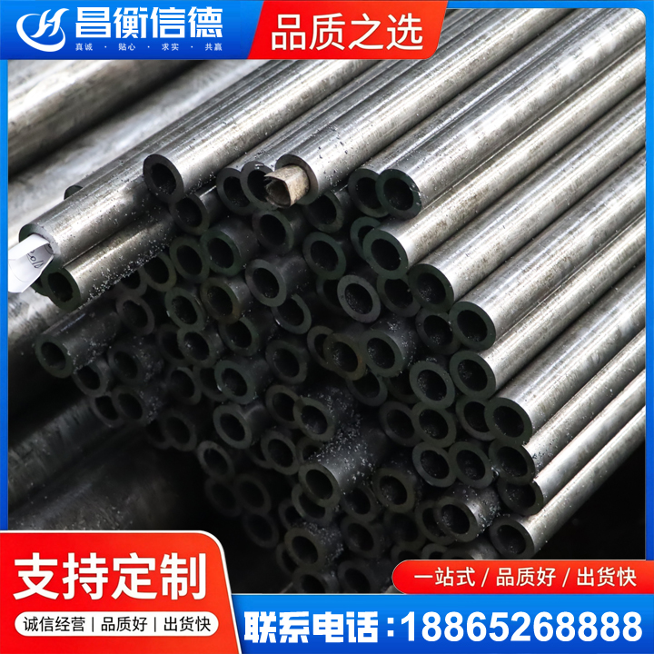 岚山GCr15精密钢管