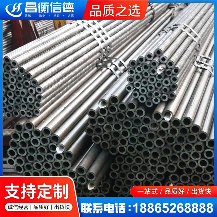 岚山光亮精密钢管